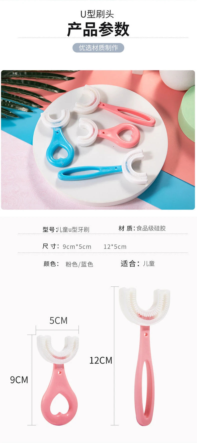 Cepillo Dental 360° para Niños: Limpieza Total en Segundos