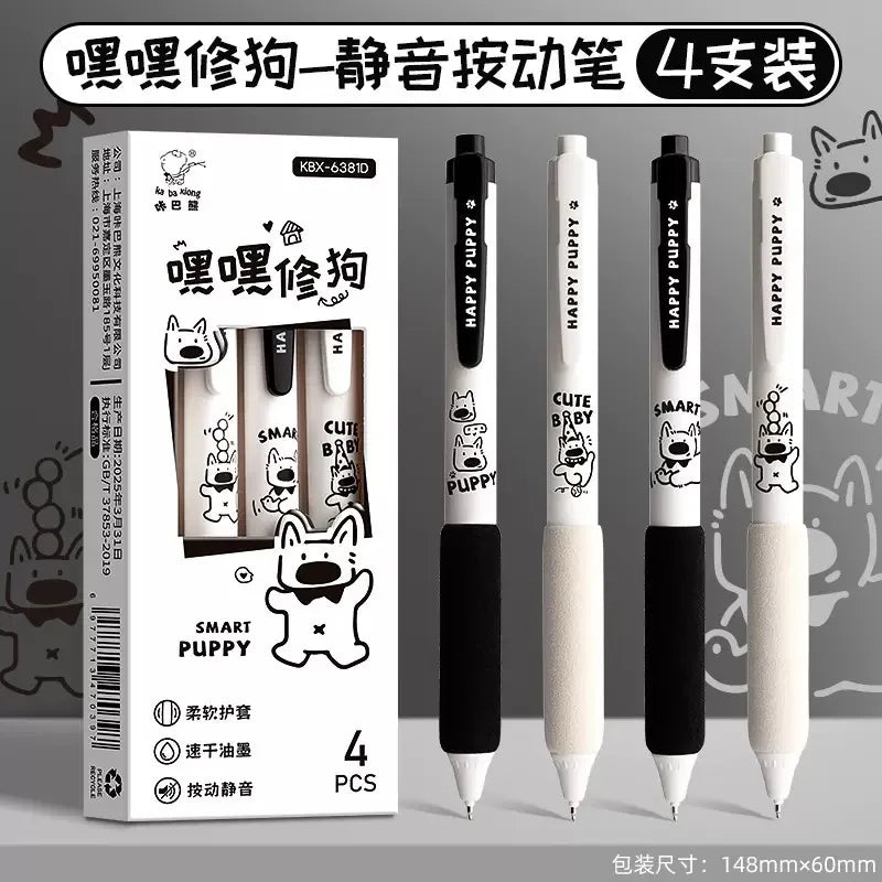 Set de Plumas de Gel Kawaii MeowGlow – 4 Piezas con Diseño de Gato Giratorio